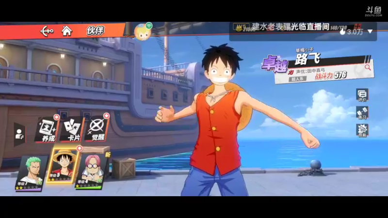 【2022-03-15 00点场】全肉馄饨：好累呀。。