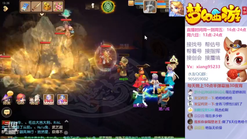 【2022-03-14 19点场】项95：专业帮找号~估号~蜃境~剑会~指挥