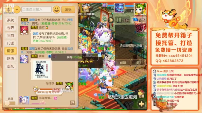 【2022-03-13 20点场】乱码小兄弟：【小奶团】红玫瑰你们准备好了吗