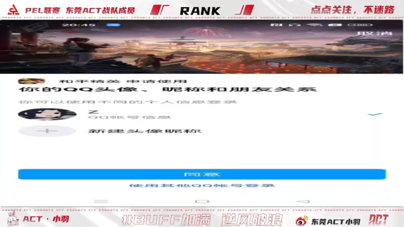 【2022-03-14 20点场】ACT小羽：ACT小羽的直播间