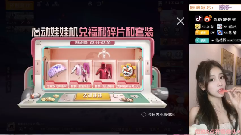 【2022-03-14 20点场】人间小娜美：我和我的冤种队友~