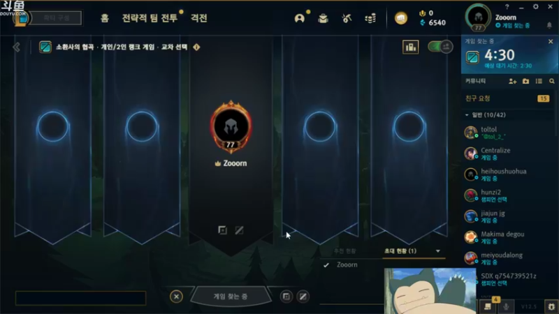 【2022-03-15 15点场】滔搏丶Zoom：小混一下时长
