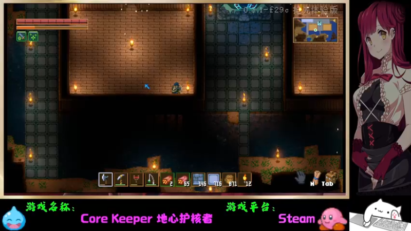 【2022-03-13 20点场】Endmios：steam 游戏（我-测试员-打钱）！！