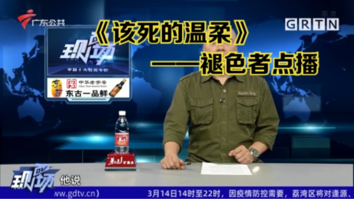 【新游速报】褪色者为宫崎英高点播《该死的温柔》