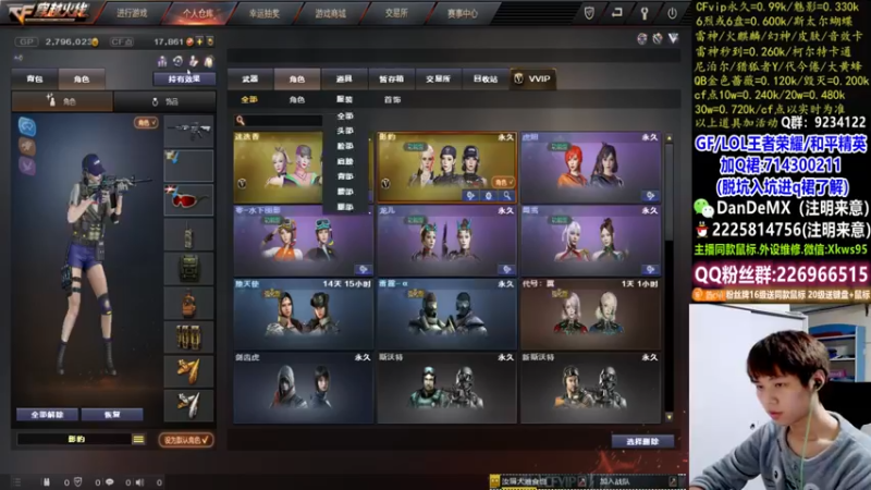 【2022-03-14 06点场】白鲨简单：全区秒上号/学技术看简单~