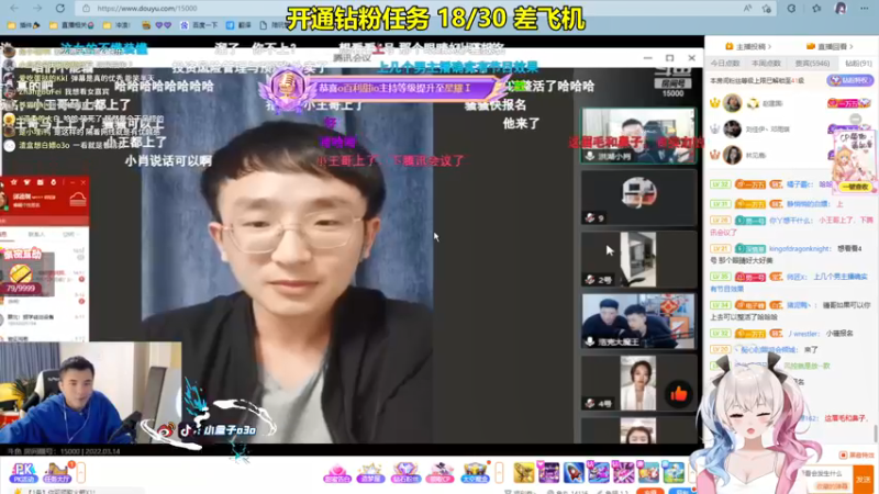 【2022-03-14 21点场】小盒子u：高高兴兴˶•؂•˶#小盒子