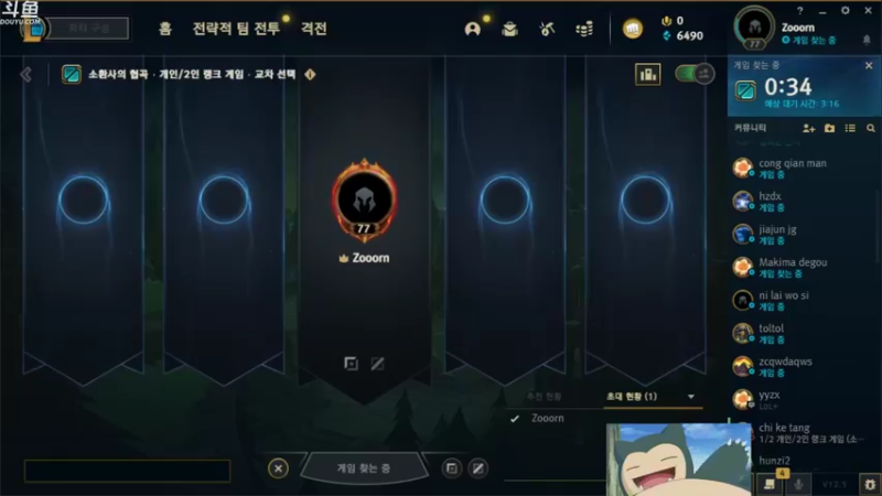 【2022-03-15 13点场】滔搏丶Zoom：小混一下时长