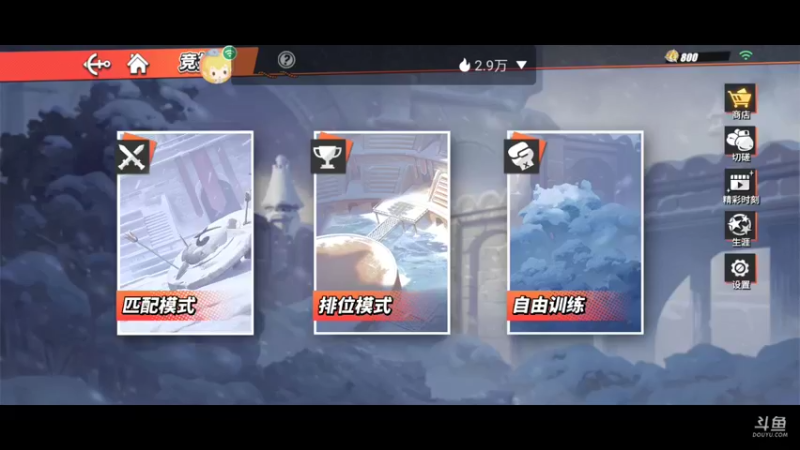 【2022-03-12 19点场】全肉馄饨：好累呀。。