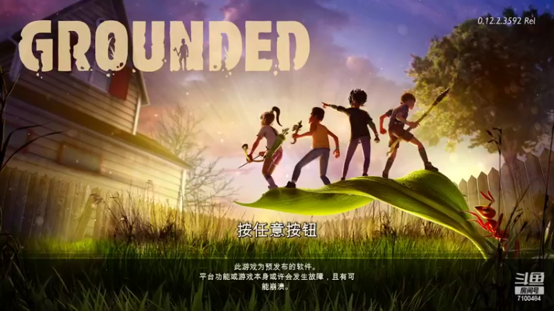 【2022-03-08 13点场】只带丶萌新大佬：早睡早起，身体好