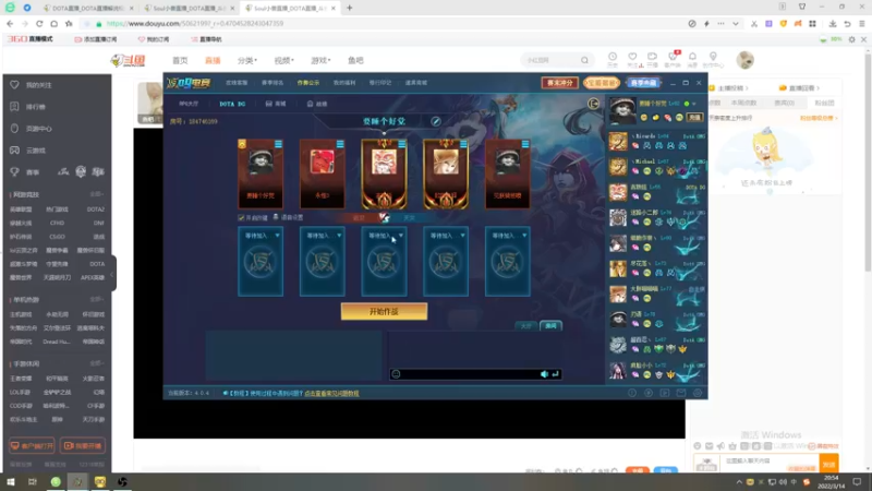 【2022-03-14 20点场】Soul小兽：【Soul】龙魂强者又来了