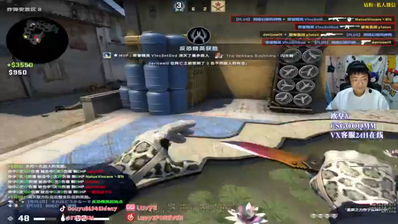 【2022-03-14 22点场】Sideny蛇：【8694】摆694天天摆天天看~