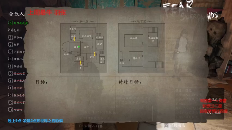 【2022-03-13 06点场】主播谎言言：恐惧之间-不要脏我