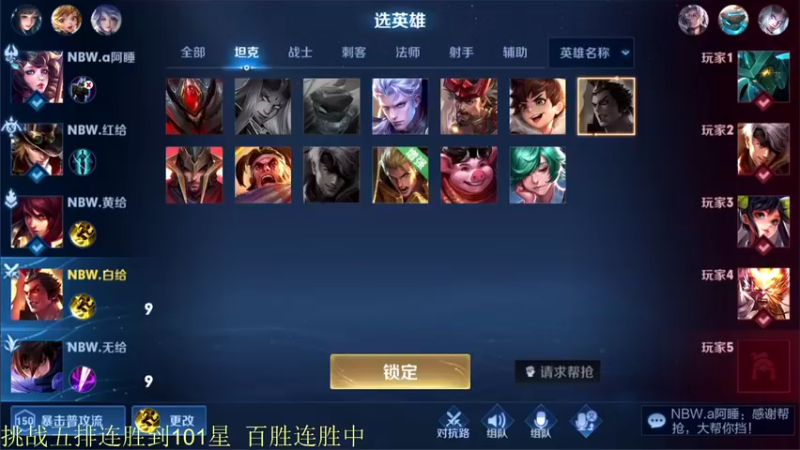 【2022-03-15 20点场】骚白：骚白一百连胜中
