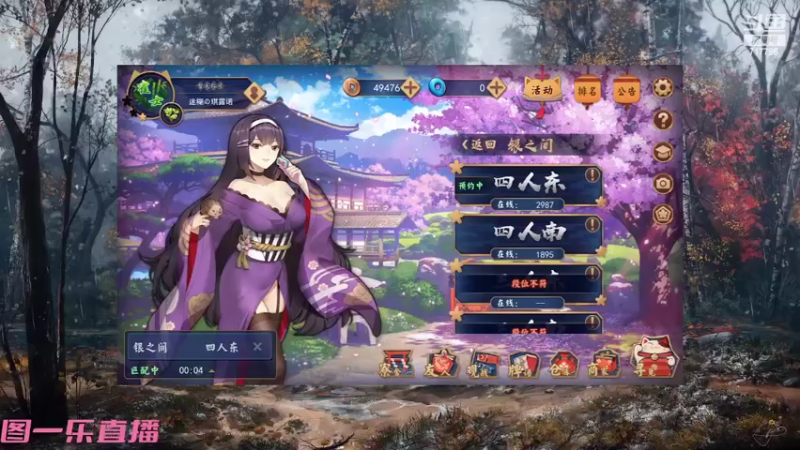 【2022-03-12 18点场】笨蛋Or2B贰：娱乐玩家，永劫快速玩家~！