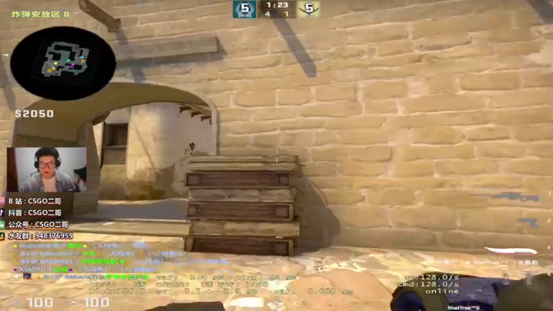 【2022-03-11 23点场】CSGO2ge：【二哥】大大的准心 小小的我