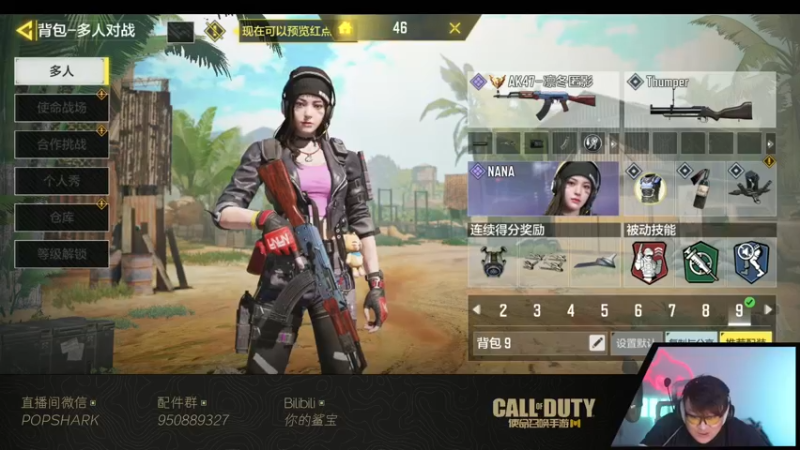 【2022-03-14 21点场】皮皮鲨FPS：虎 年 嗷 嗷 鲨