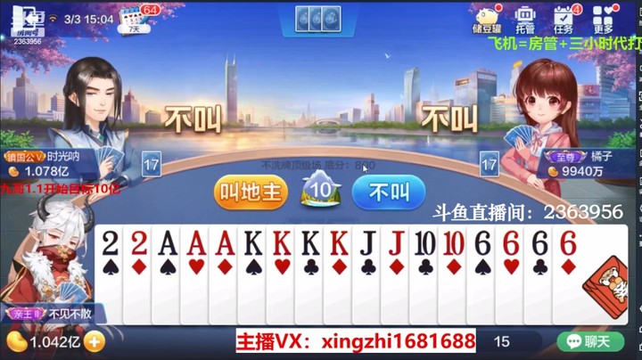 4090不洗牌：王炸是臭的吗？声控了解一下！