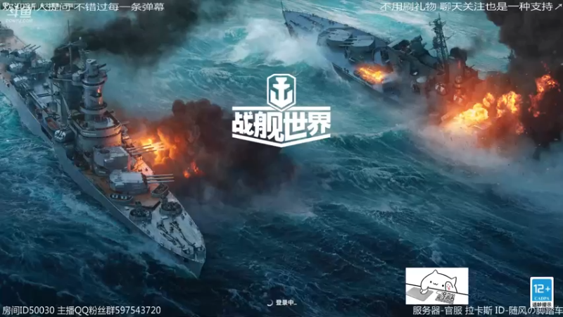 【2022-03-15 01点场】随风の脚踏车：打2把排位标准休息