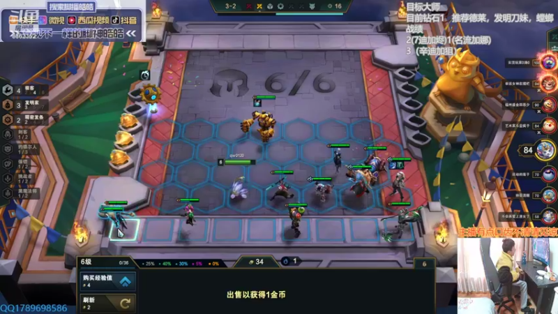 【2022-03-07 15点场】脚神皓皓：开始好好玩上分