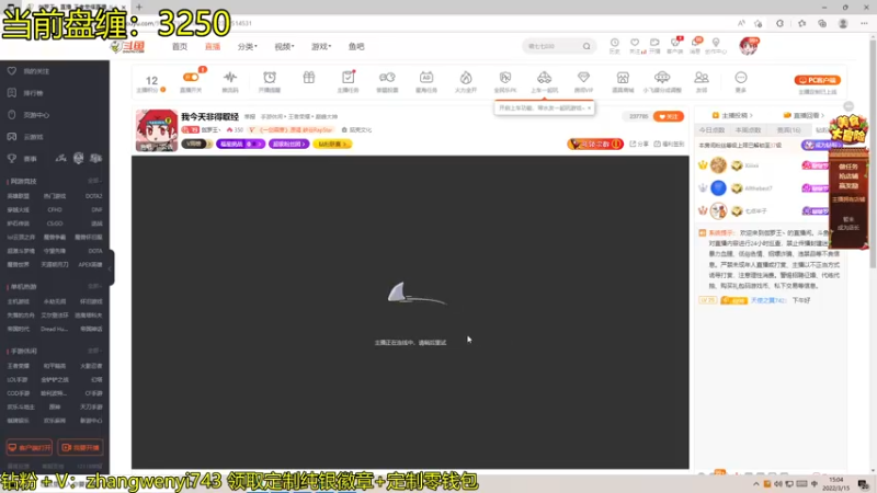 【2022-03-15 15点场】伽罗王丶：取经上王者啦