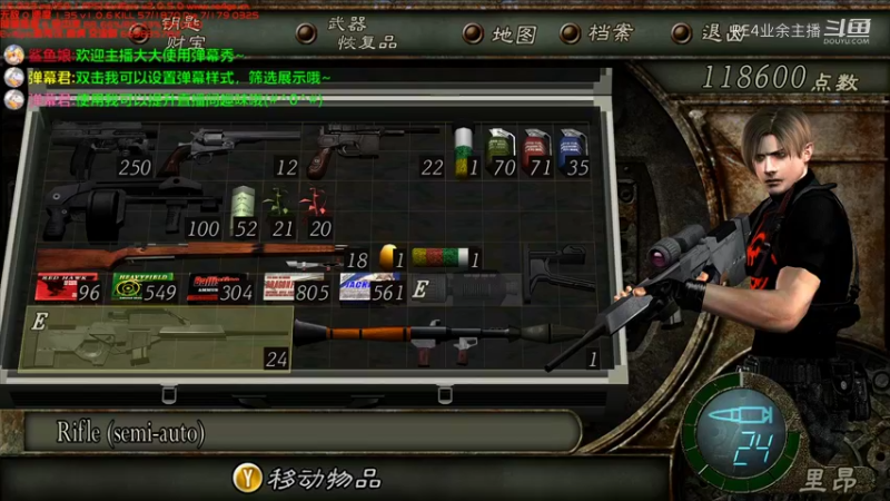 邪恶后传P43
