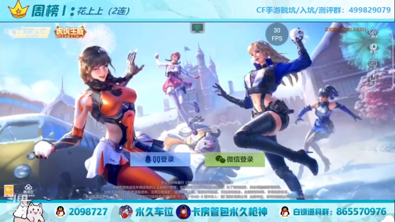【2022-03-14 14点场】文艺丶EP：卡房管上枪神啦 5514935
