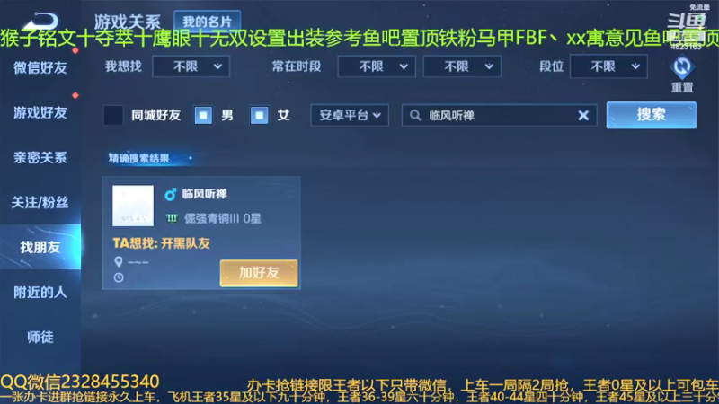 【2022-03-15 05点场】FBF丶飞总：国服猴子一张办卡永久上车