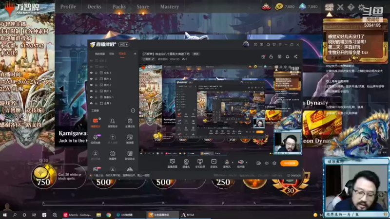 【2022-03-15 18点场】破浪鱼驹：【万智牌】炼金这几个重配太离谱了吧