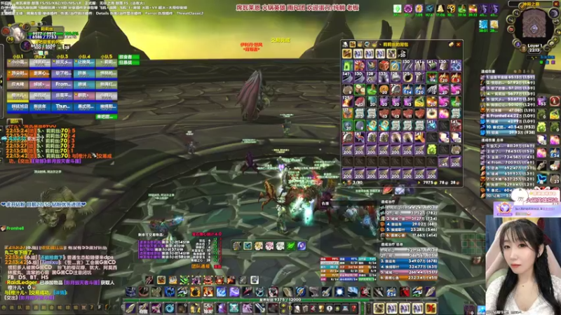 【2022-03-14 22点场】雨凡呀：席瓦莱恩女团长❤感冒了！晚上继续摸刀！