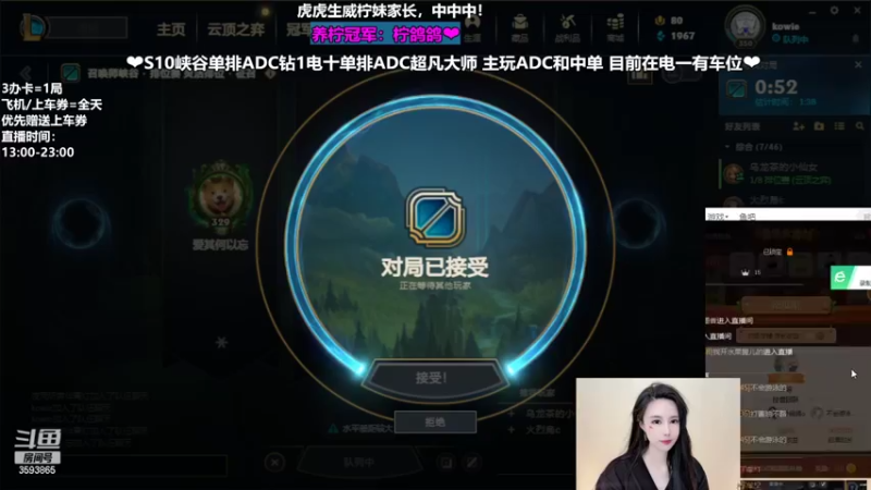 【2022-03-15 14点场】柠导：【柠导】国服第一女德莱文等一个有缘人。