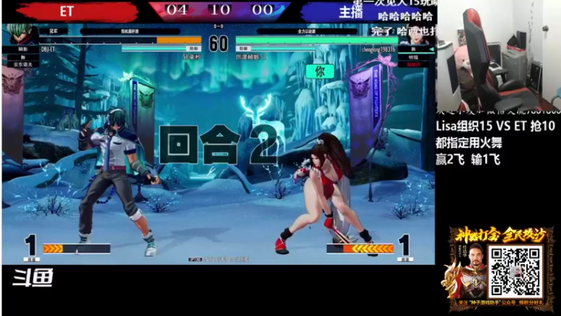 【2022-03-15 01点场】游天堂：小孩曾卓君：今晚三问大战大威天龙