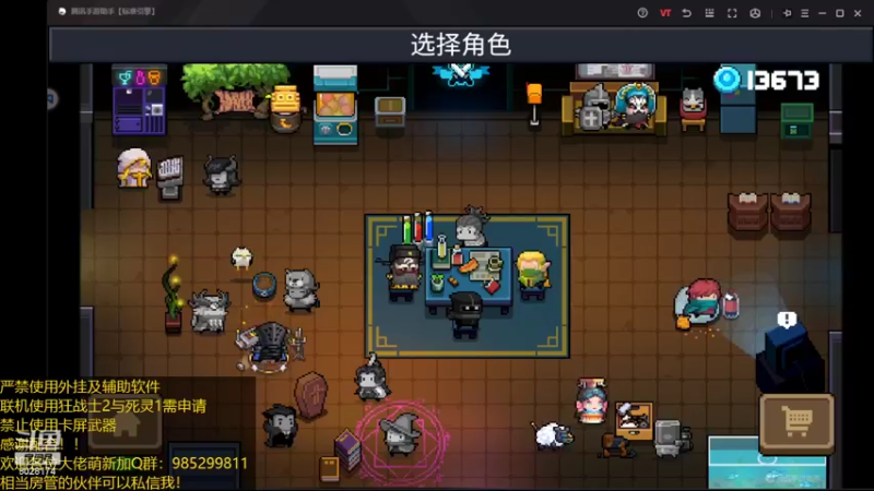 【2022-03-13 16点场】雾霾有点咸：元气骑士，小菜鸟的成长之路