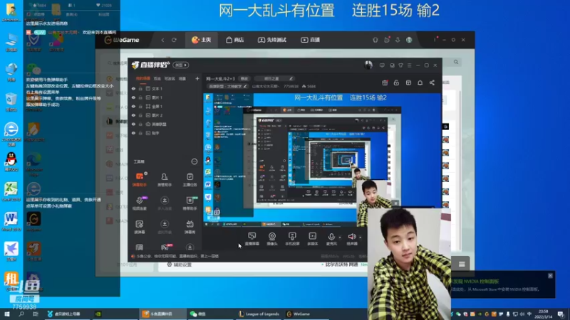 【2022-03-14 23点场】山有木兮木无期丶：网一大乱斗2=3