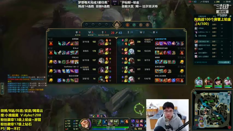 【2022-03-15 06点场】刘小准1208：第一刺客提莫 通宵上钻石