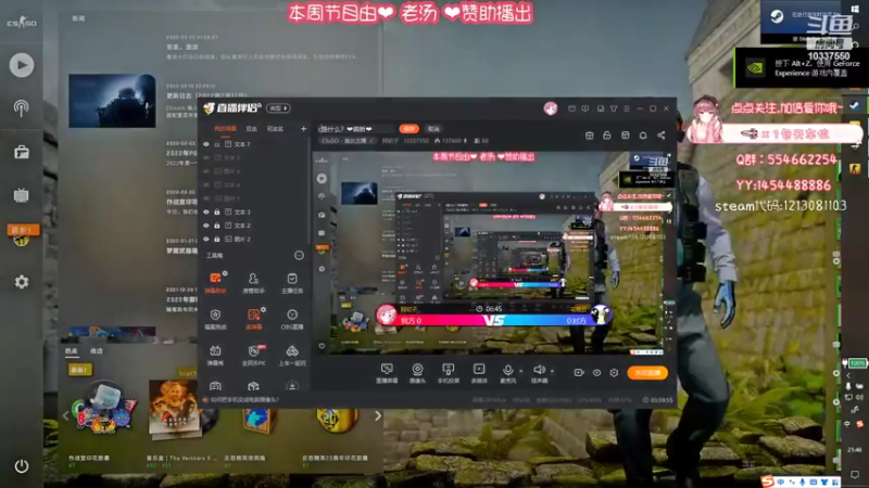 【2022-03-14 21点场】阿初子：骨棒是什么？❤萌新❤