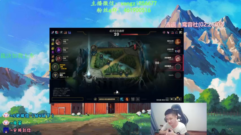 【2022-03-15 03点场】douyu丶松子：蛮王：版本最强上单 选到=包赢