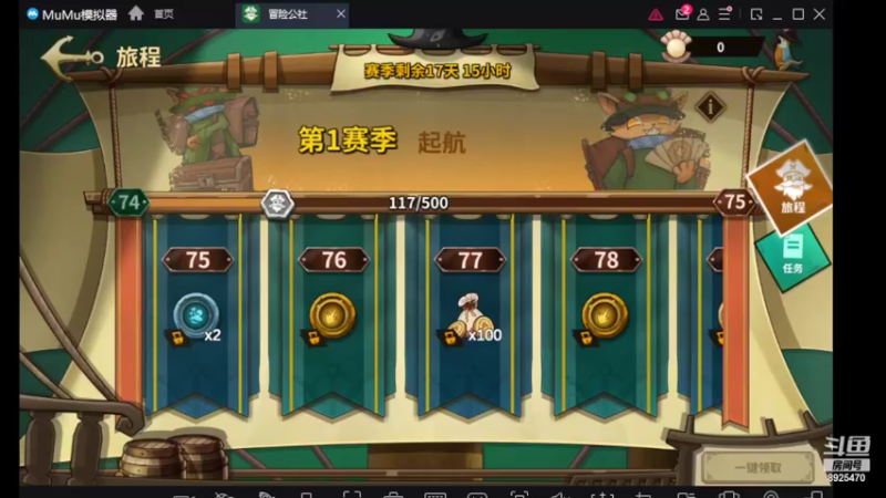 【2022-03-14 08点场】手游百事通：新手来探索新世界！