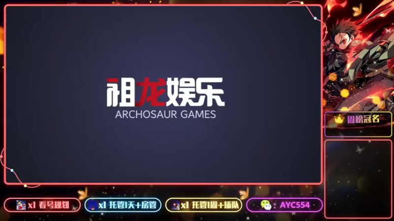 【2022-03-15 13点场】安逸城GG：【诺亚之心】球形无缝大地图