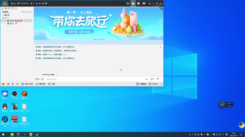 【2022-03-14 17点场】信之介丶丶：【信之介】Apex 我会更强