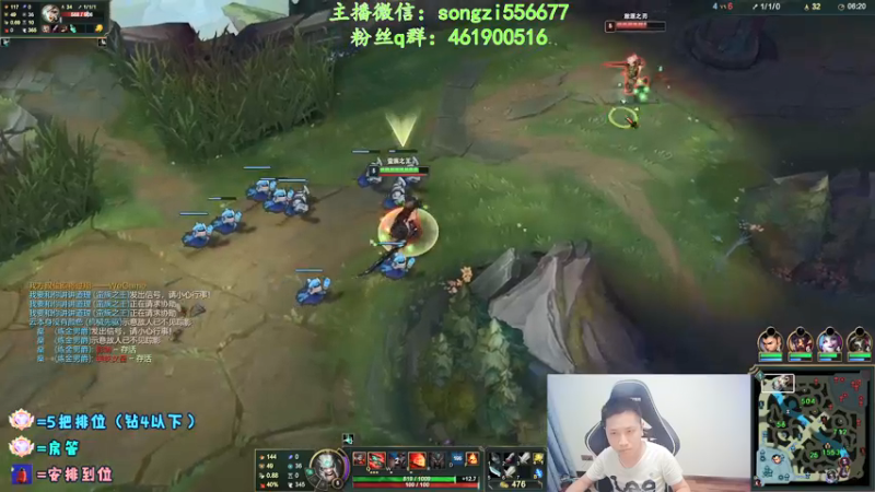 【2022-03-15 05点场】douyu丶松子：蛮王：版本最强上单 选到=包赢