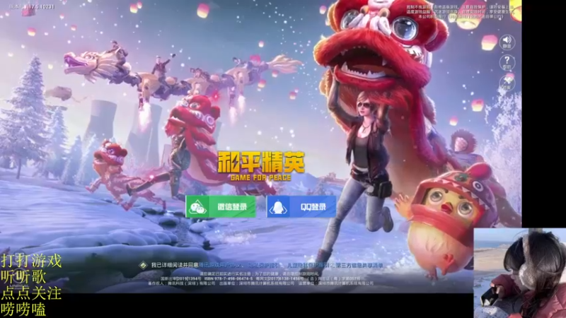 【2022-03-11 22点场】图妹半生：遇人就倒，看人就跑