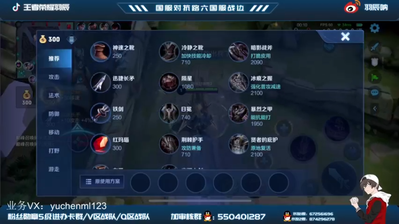【2022-03-15 18点场】羽辰鸽鸽丶：全网最细夏洛特冲国一