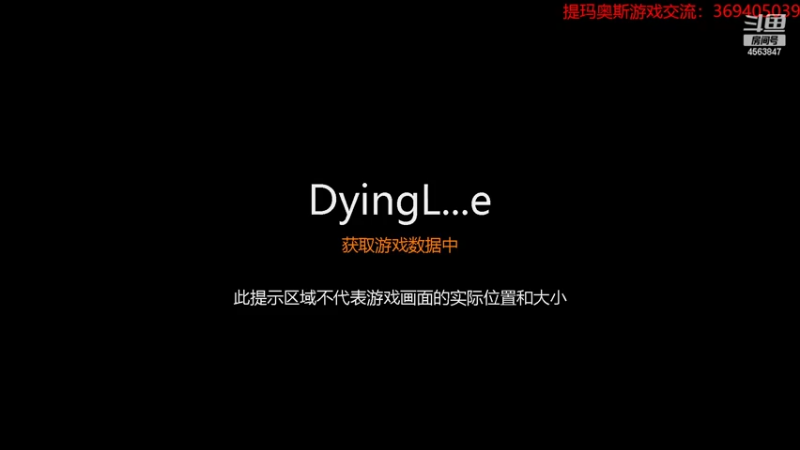 【2022-03-10 18点场】dimaaosi：消逝的光芒2困难模式杀鸡