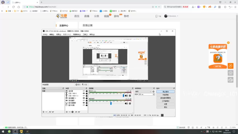 【2022-03-14 18点场】芥末AAAAA：一个小目标，今天全胜！