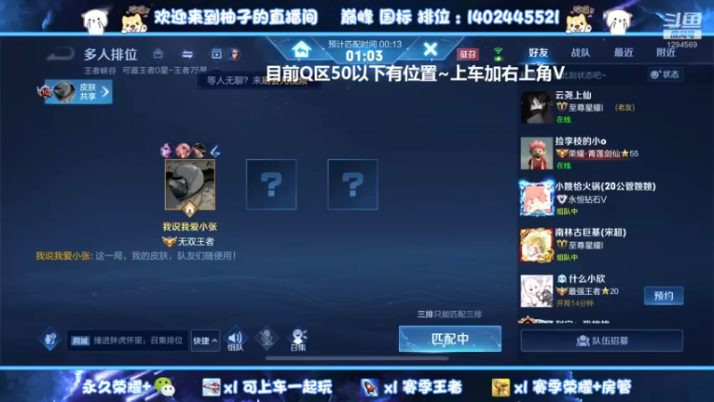【2022-03-15 18点场】毕竟是柚子：无规则阿珂带粉上荣耀