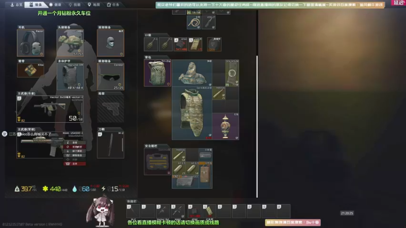 【2022-03-14 21点场】Biu十香：【斗鱼第一画质】萌新入坑日常~逃离塔克夫