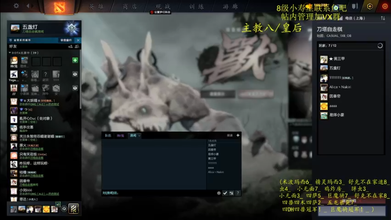 【2022-03-14 22点场】ZippO宝哥：健康哥上线！！！