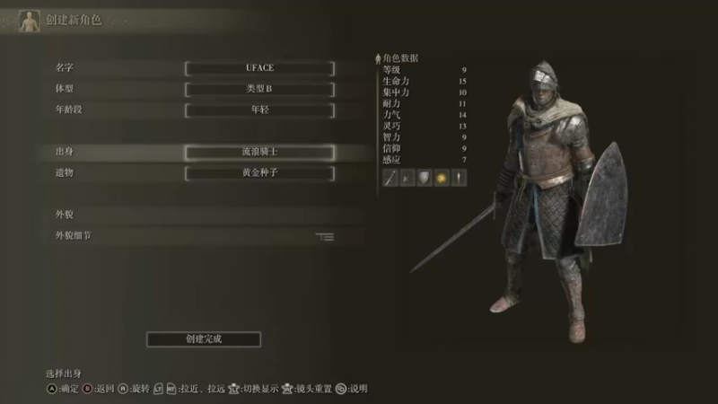 【2022-03-07 10点场】shou狩猎lie：游戏机XBOXSX 艾尔登法环