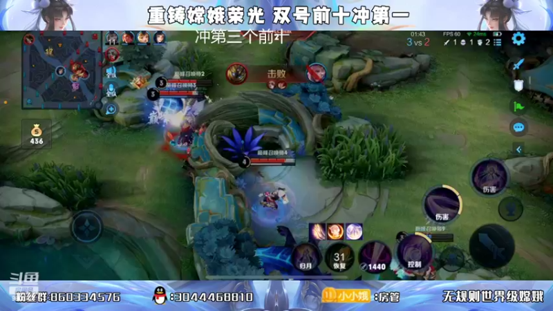 【2022-03-14 18点场】小小娥1：巅峰第二第三！无规则嫦娥
