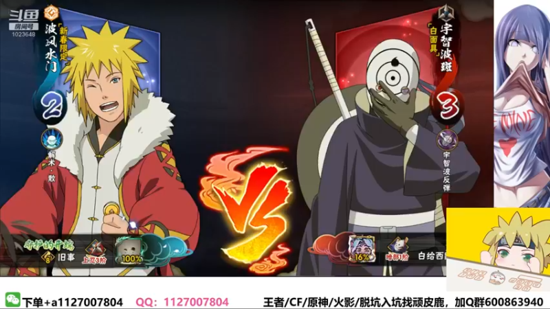 【2022-03-14 22点场】小仙男追命：追命:《猛冲》
